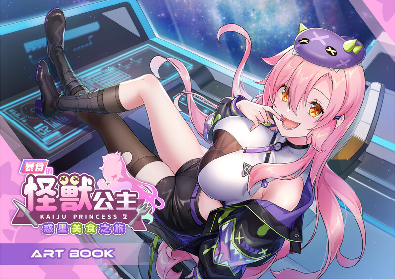 [养成SLG/探索互动/全动态] 暴食的怪兽公主：惑星美食之旅 v1.073 官中步兵版+DLC [21.50G]