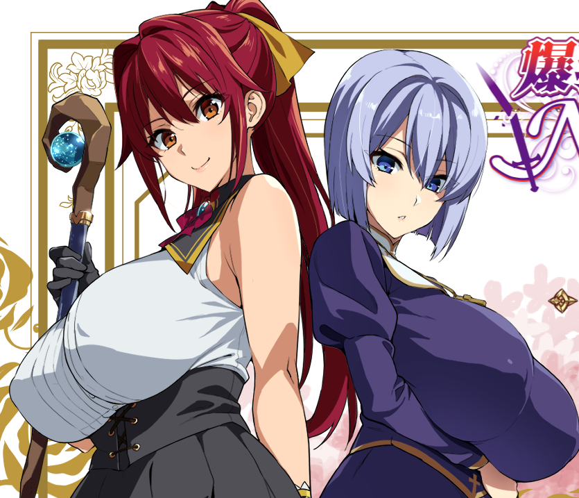 [爆款RPG/NTR汉化/动态] 爆乳派对NTR 爆乳パーティーNTR ver1.1.2 AI汉化版 [2.5G]