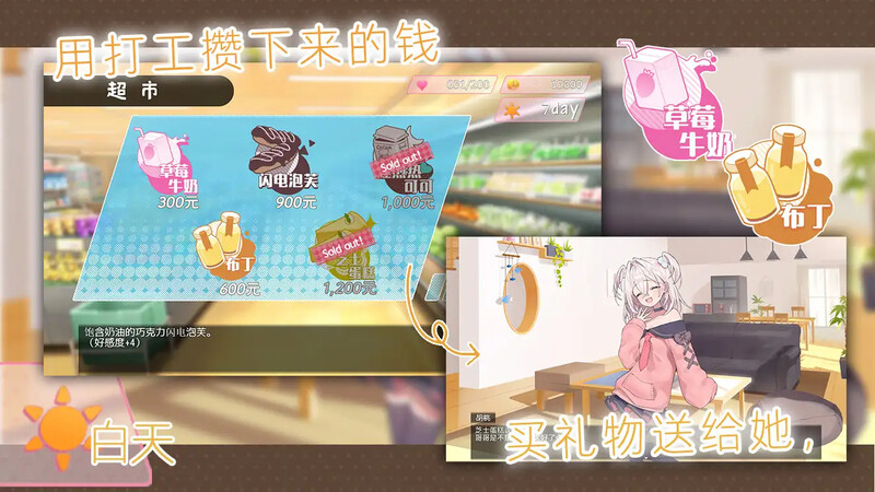 养成SLG/互动触摸/全动态2C】雌小鬼义妹♡一败涂地的诱惑生活（メ○ガキ義妹 負け負け誘惑性活）V1.0 DL官方中文【PC+安卓-2.70G】