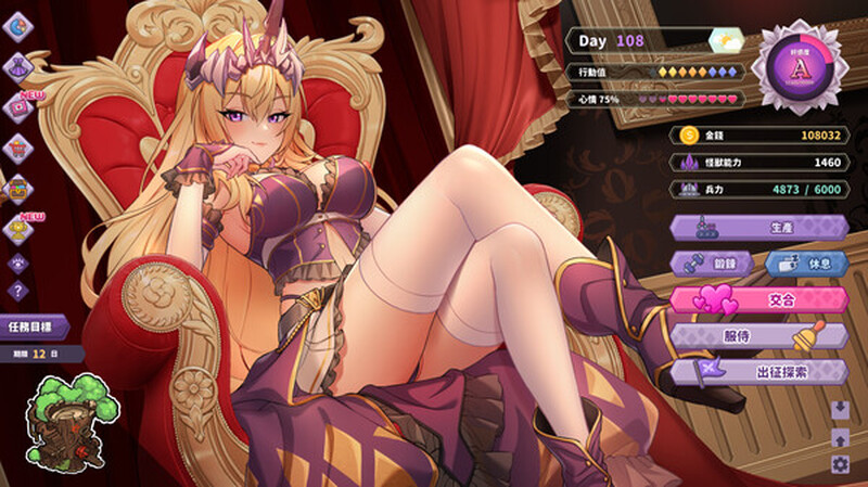 [养成SLG/全动态互动] 傲慢的怪兽公主与名侦探使魔 傲慢的怪獸公主與名偵探使魔 v1.11 官中步兵版 + DLC [4.30G]