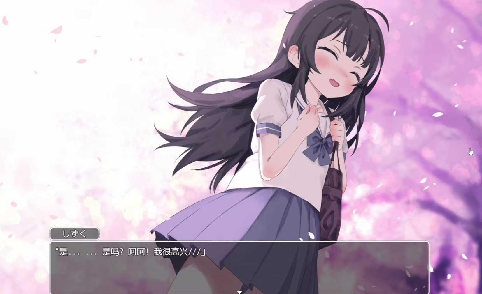 幸福宅女的养成方法