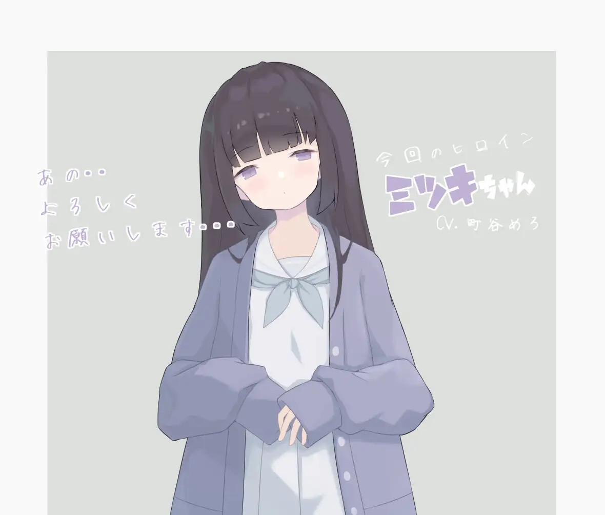 [更新]【互动SLG/触碰抚摸/动态2C】初次性教育（ はじめてのせいきょういく）V2.2 机翻汉化【5G/更新】
