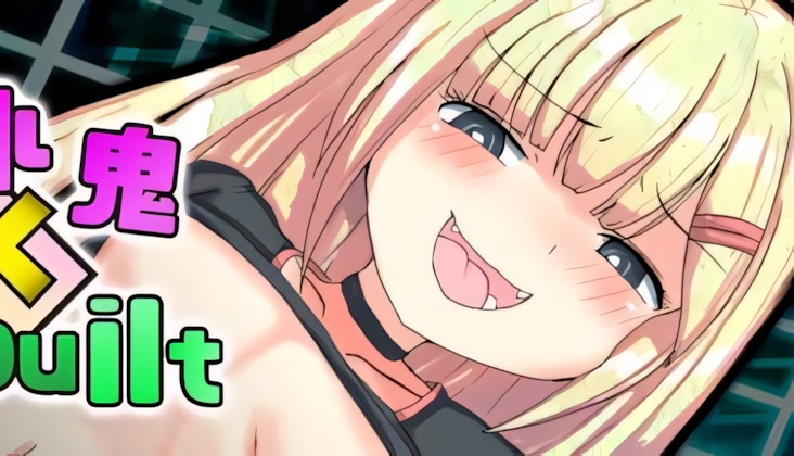 【日系RPG/官中/无码/PC+安卓joi】玩具战记雌×小鬼・Rebuilt Mecha Wars: Bitch × Brat Rebuilt 玩具戦記 メス×ガキ・リビルドー 072官方中文步兵版+自带全回想【1.17G】