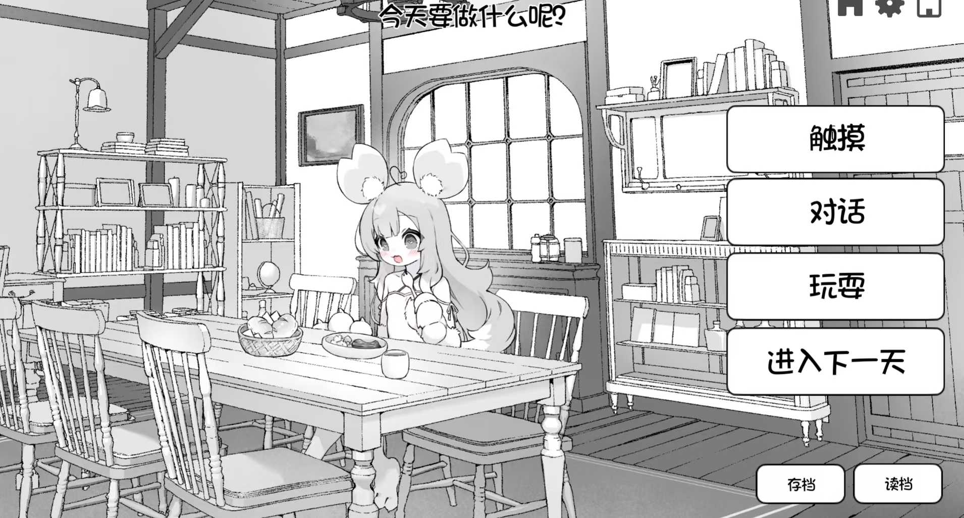 萌娘触碰