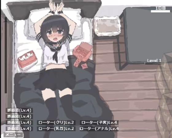 用妹妹的身体做实验