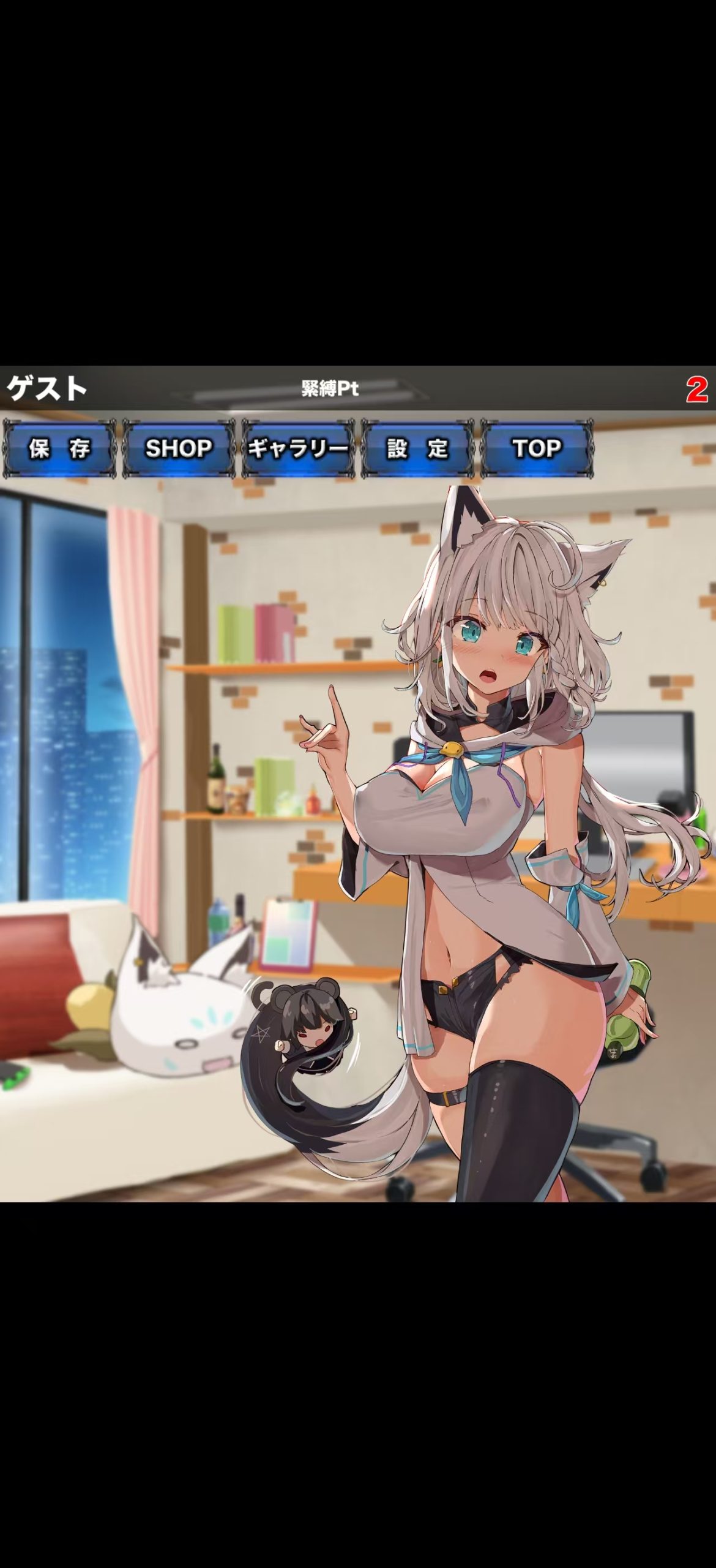 猫娘点击器