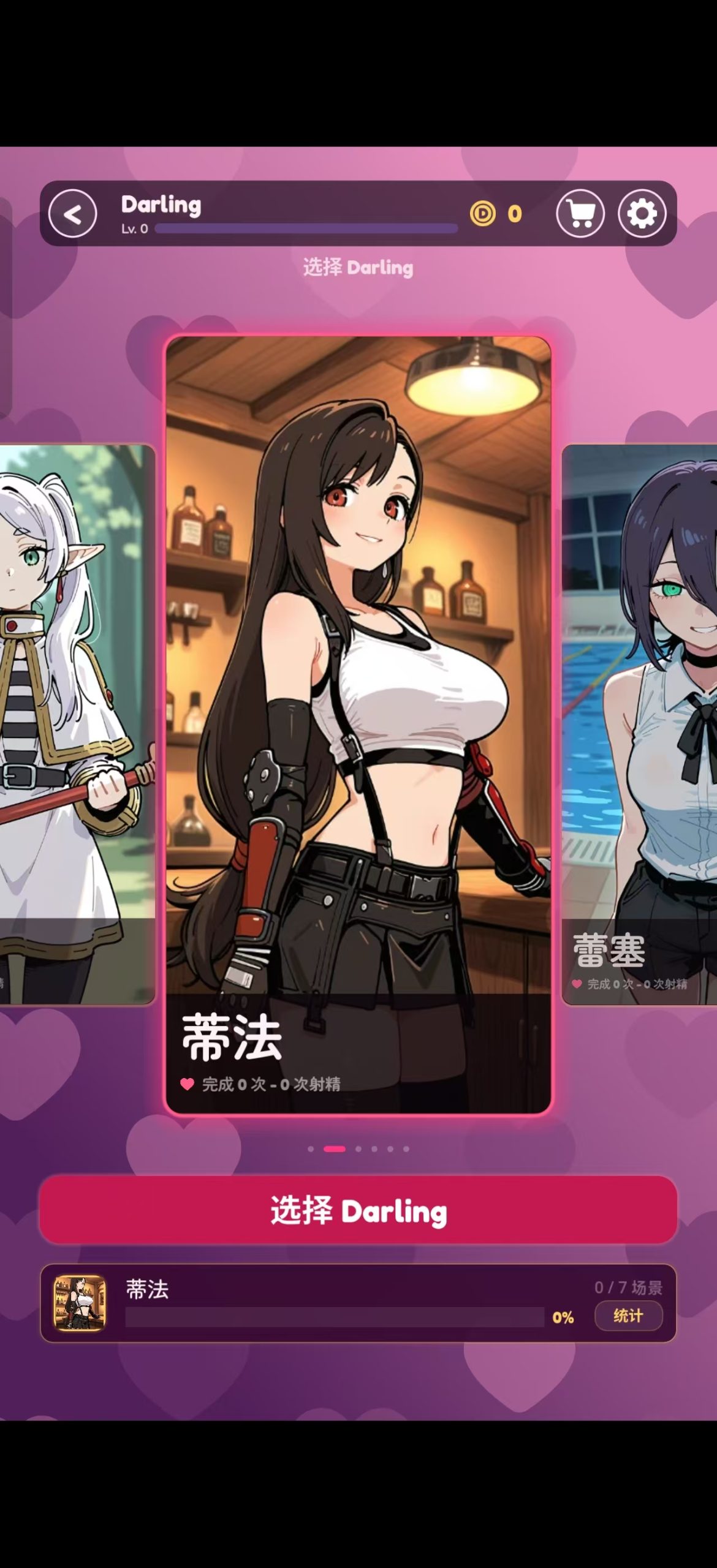同人触摸小游戏