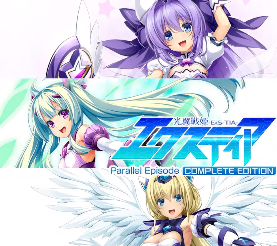【拔作ADV/官中/恶堕/PC】光翼战姬～ExS-TIA P 平行时空外传 1+2+3 三部曲 Holy Valkyrie ExS-1~3 官方中文版【5.43G/CV】