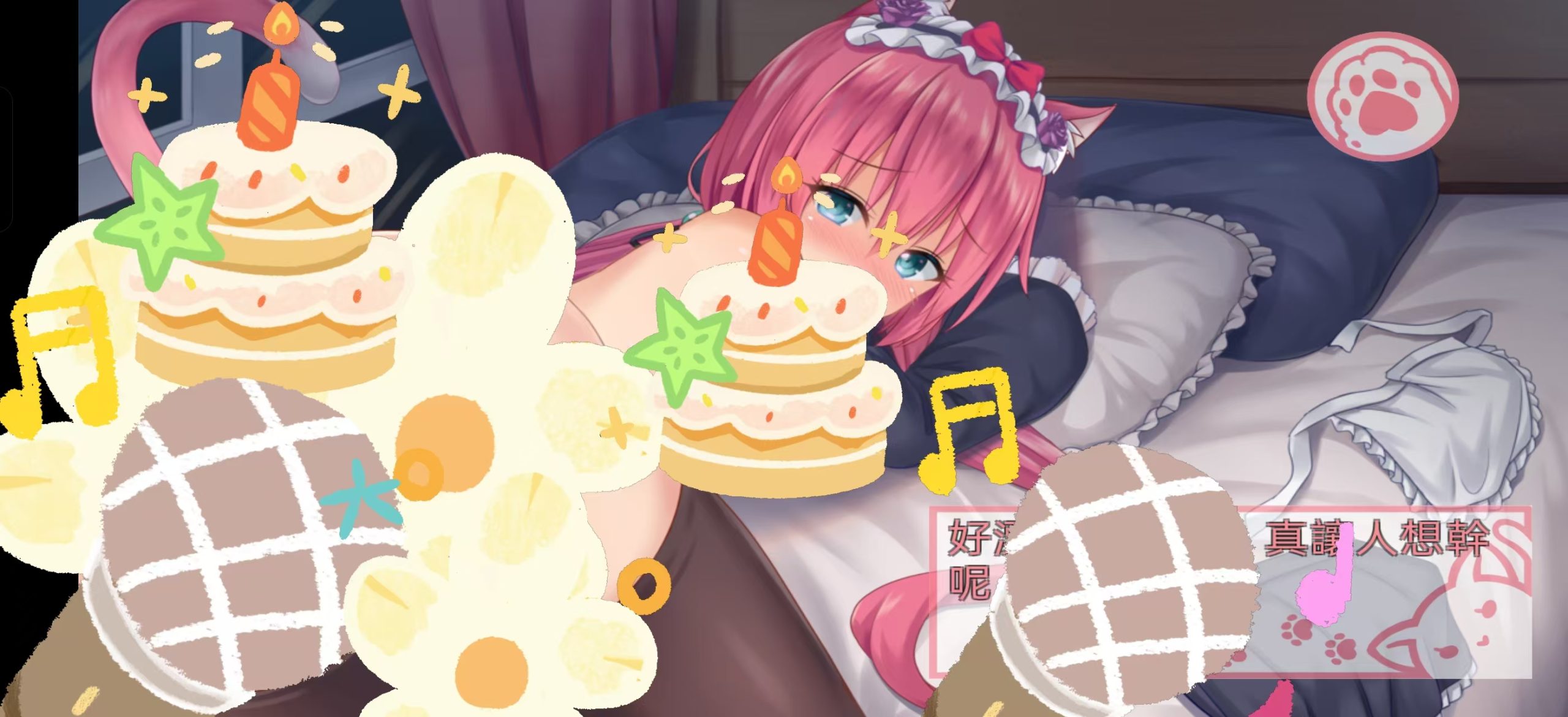 捡到猫女仆