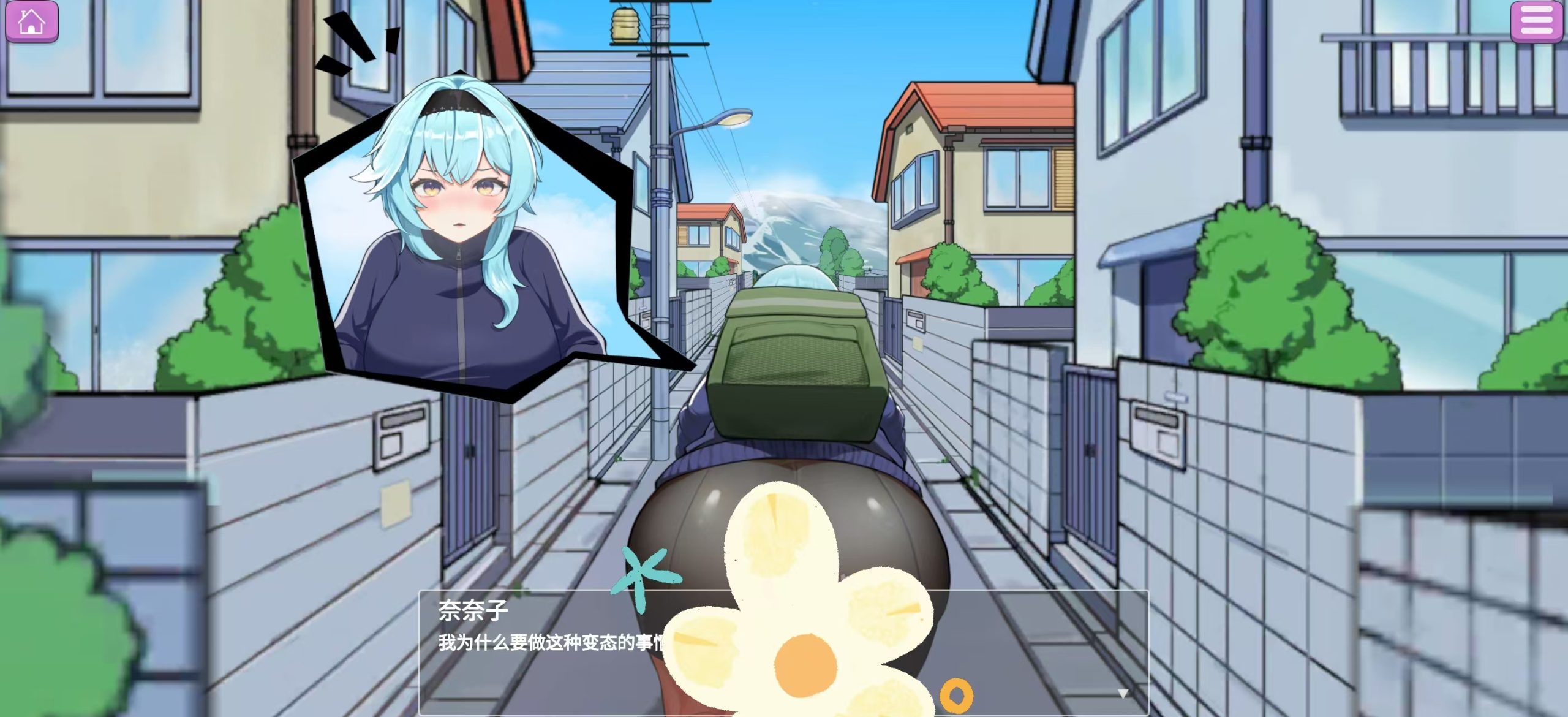 巨ru外卖员（原神）
