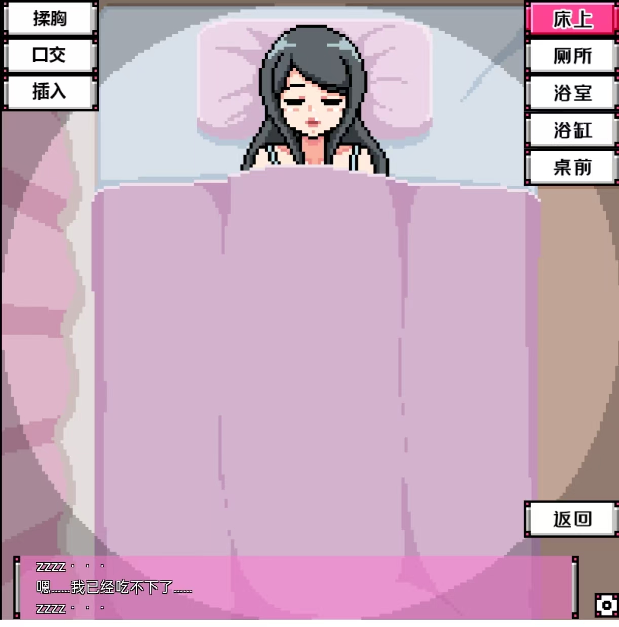 闹事鬼屋