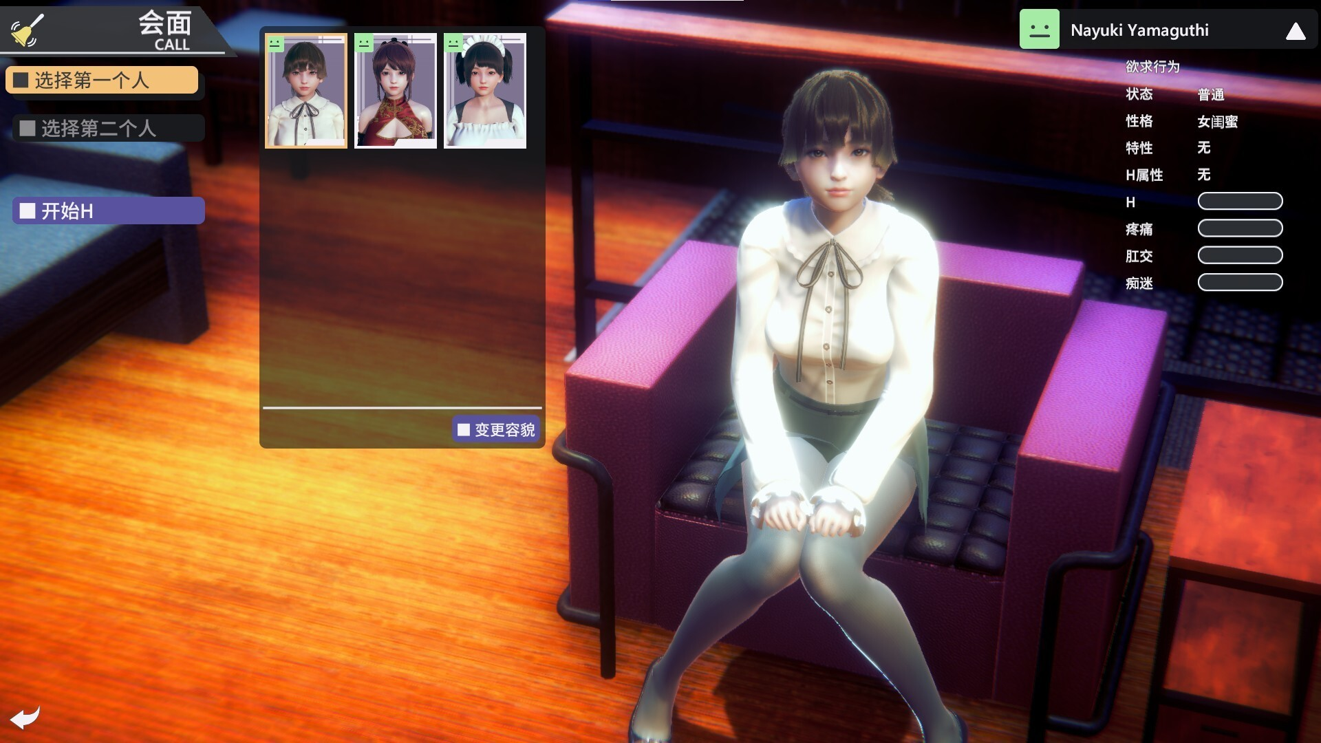 【3D大作/官中/整合包/PC】甜心选择2-原欲 HoneySelect2 DX HONEY SELECT2 LIBIDO DX 官方中文豪华加强版+超新整合包+含大量内购赞助及高价倒卖角色卡【250G】