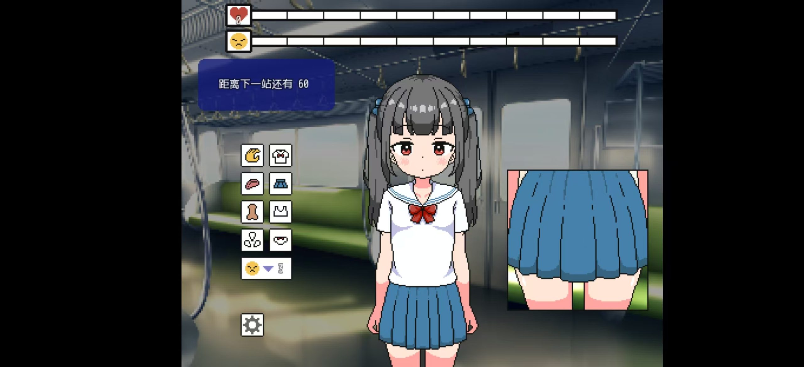 电车游戏