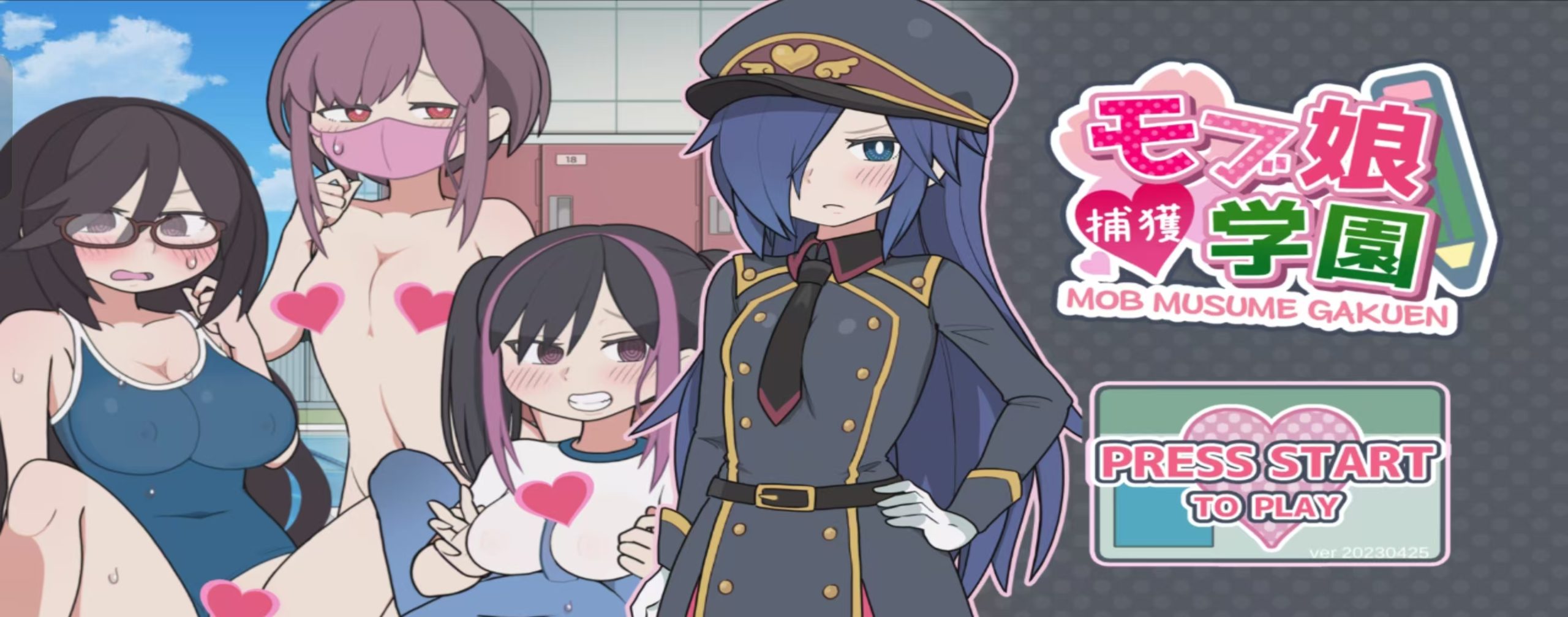 路人娘捕获校园