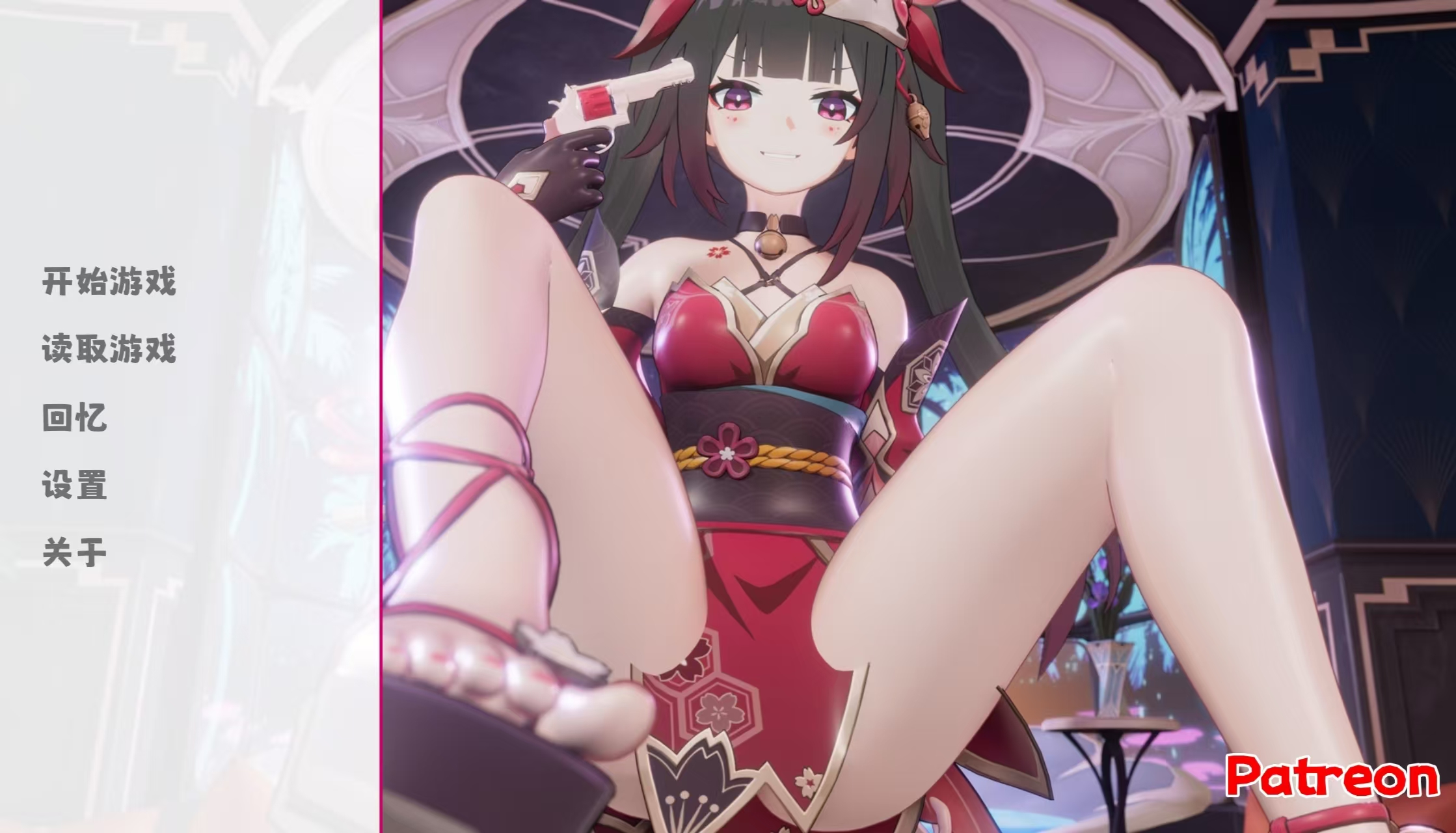 花火轮盘赌
