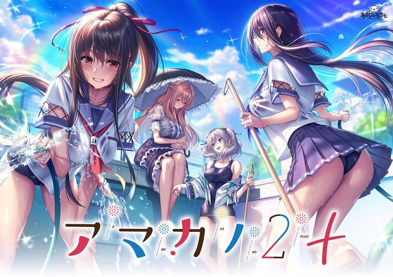 【大型拔作ADV/纯爱】甜蜜女友2+  ＋精翻汉化+特典+全CG存档【PC/10.8G】