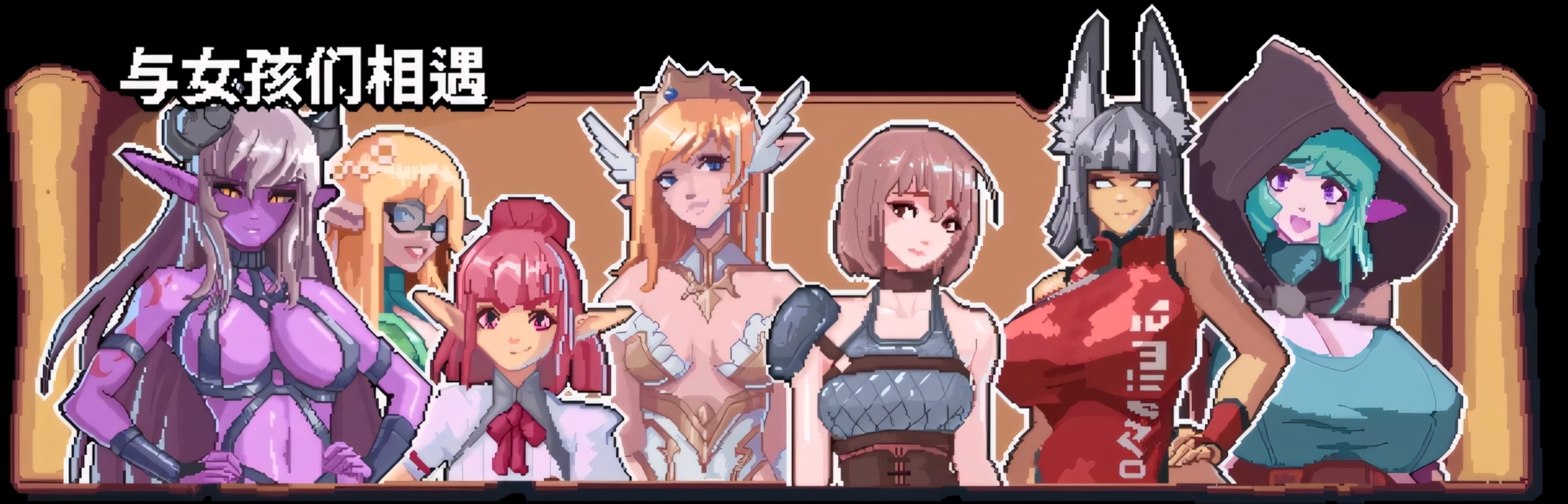 【日系SLG/官中/步兵/PC】欲望秘典 Lust Arcanum ラスト・アルカナム v1.1.7 官方中文步兵版【311M】