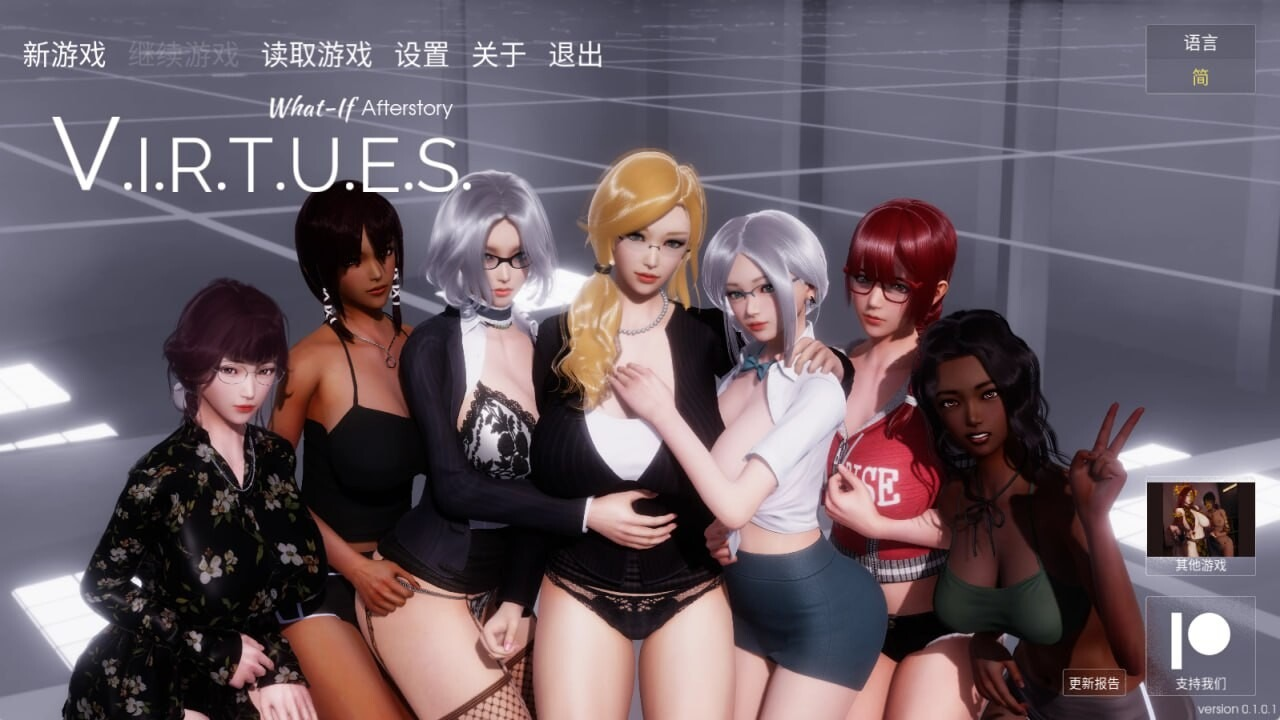 【国风SLG/精翻汉化/动态CG】V.I.R.T.U.E.S. 美德 Ver1-17全章节 官方中文版+外传[ PC+安卓-9G]