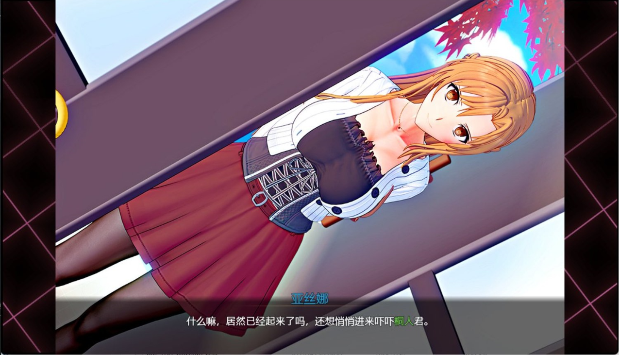 日系爆款RPG/官中/究极NTR/PC+安卓joi】刀剑 SAO~气息遮断魔法陷阱 Ⅱ β8 官方中文步兵版【7.90G/CV】