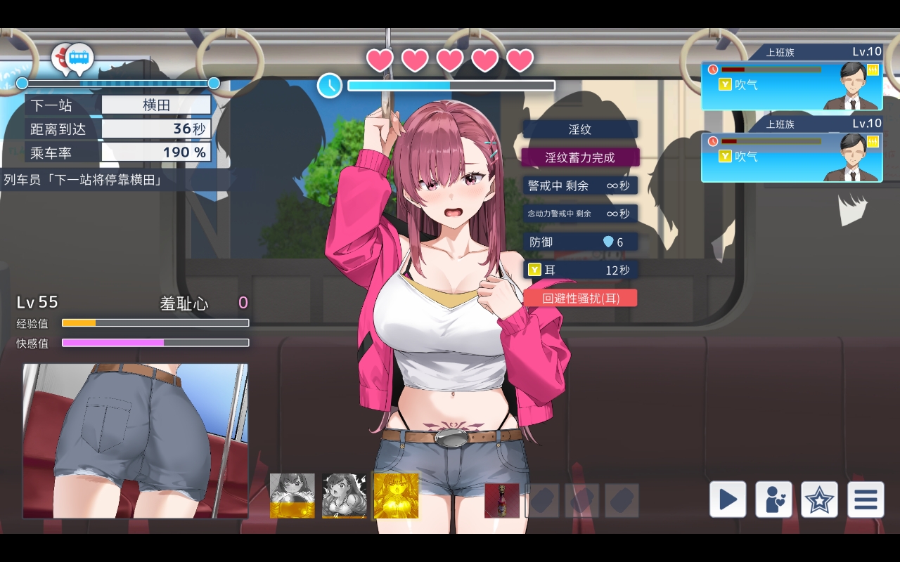 更新[互动SLG/战斗H/巨乳/动态] 诱饵痴汉搜查官莉娜 囮痴漢捜査官リナ ver1.17 官方中文版 正式版+存档 [4.0G]