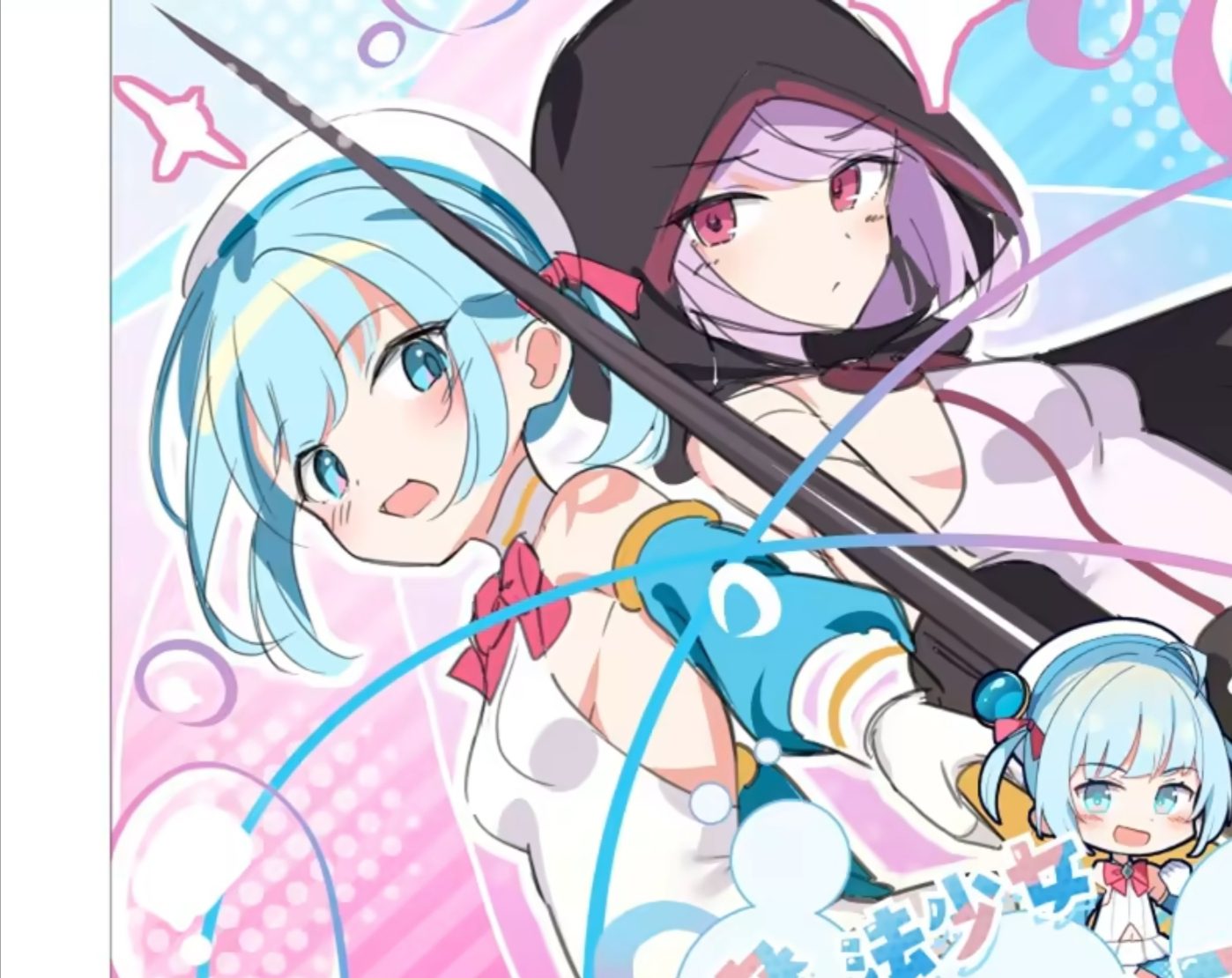 新汉化[日式RPG/羞耻凌辱] 魔法少女泪泡 魔法少女ティアシャボン AI汉化版+作弊码 [PC+安卓-2.50G]