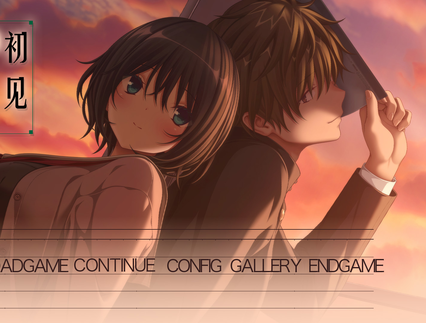 【日系ADV/官中/步兵/PC】几度相逢若初见 NICE TO MEET YOU, AGAIN 何度目かのはじめまして v1.04 官方中文步兵版+全回想存档【4.07G/CV】