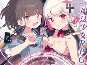 新汉化[日式RPG] 魔法少女泪甜 魔法少女ティアスイート 内嵌AI汉化版+作弊码 [PC+安卓1.60G]