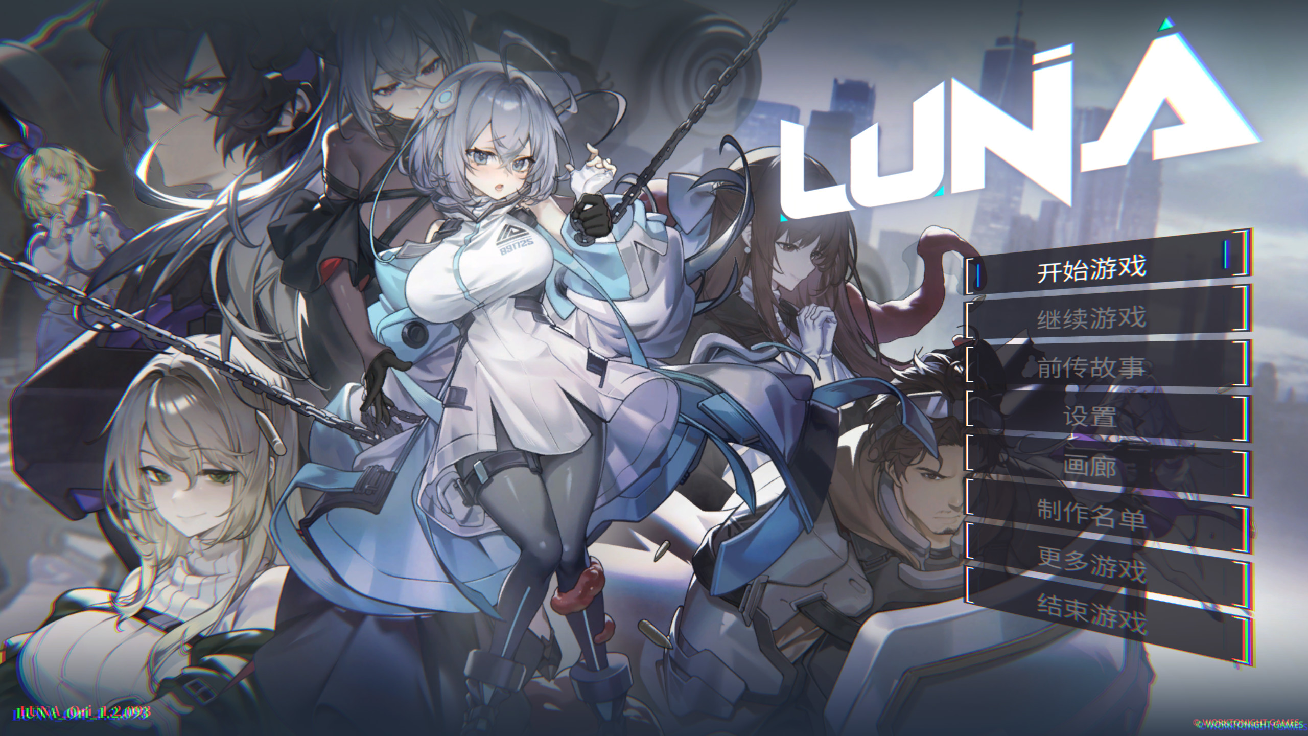 【日系精品SLG/官中/步兵/PC】露娜 LUNA v1.2.093 官方中文步兵版【6.93G/CV】