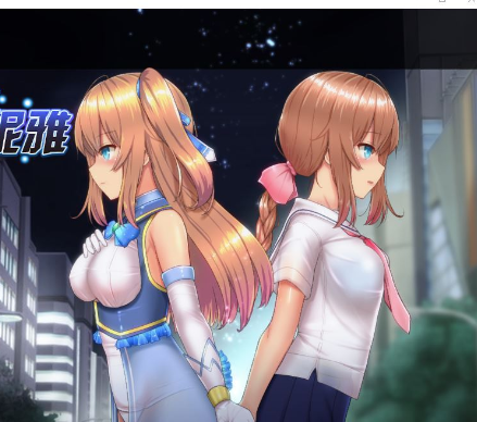 新魔改[爆款RPG/卖春援交/触手强X] 魔法少女天穹法妮雅 魔法少女セレスフォニア Ver1.7.2 官中步兵版 超强魔改版+存档 [3.20G]
