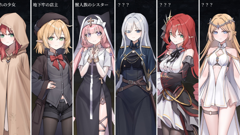 新作[动作ACT/幻想/射击] 被囚禁的莉莉 囚われのリリ 官中版 [480M]