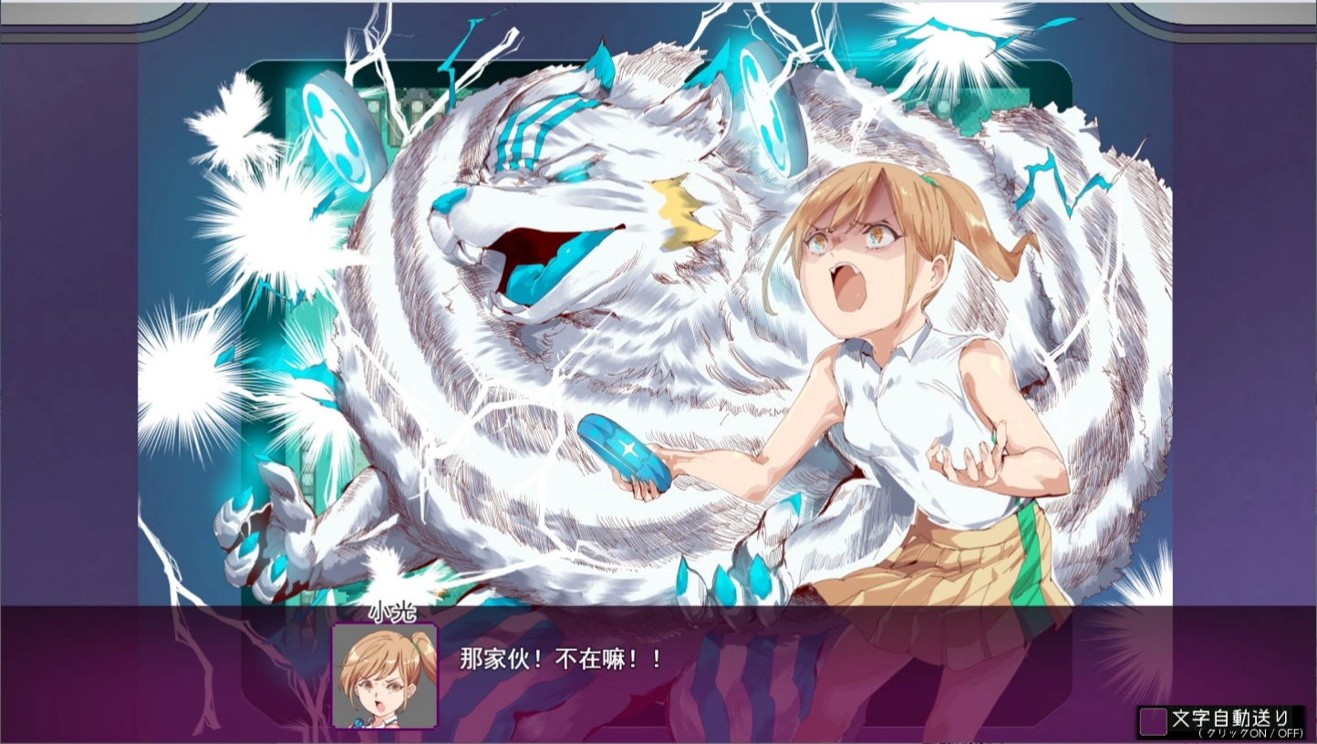 新作[日式RPG/像素动态] 不一次性弃置的母猪 ヤリステナイメスブター 体験版 内嵌AI汉化版+存档 [PC+安卓 1.20G]