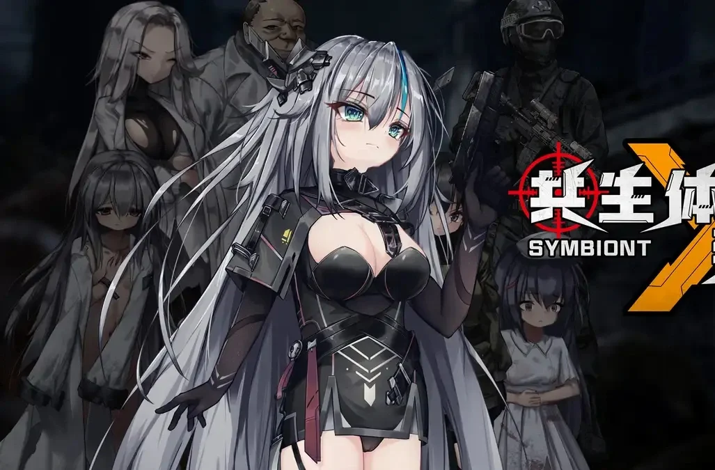 新作[动作ACT/异种X/动态] 共生体・零式 官中版 [1.20G]